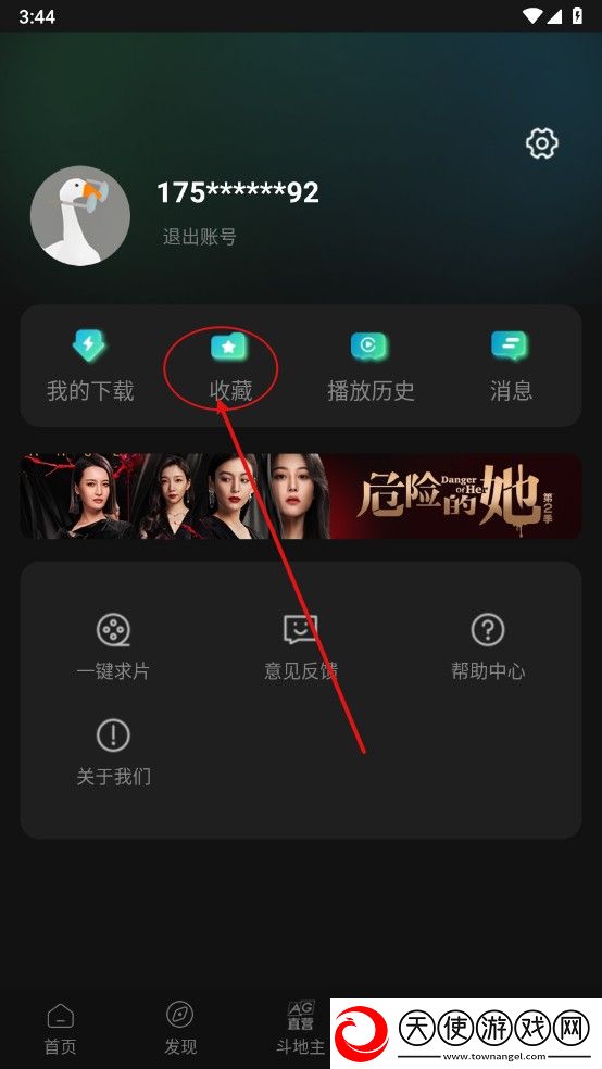暴躁老女人免费观看电视剧的软件无遮挡版下载-暴躁老女人免费观看电视剧的软件极速版秒清*下载1.9.4.0