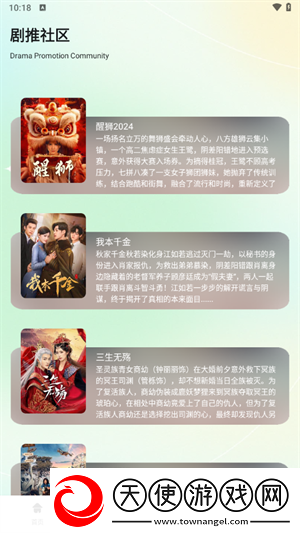 苍空电影全集免费观看原创精品版下载-苍空电影全集免费观看高音质版高音质动听下载3.7.0