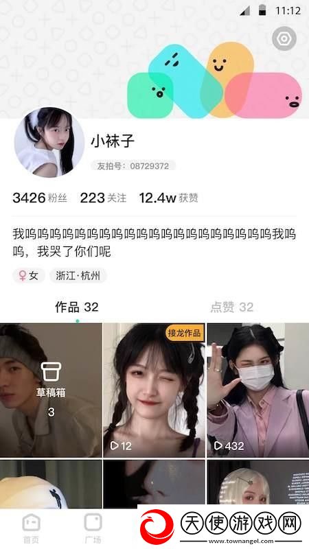 17.c.13.nom-17.c-起草视的背景及历史事件免登录版下载-17.c.13.nom-17.c-起草视的背景及历史事件2025最新版下载0.9.3
