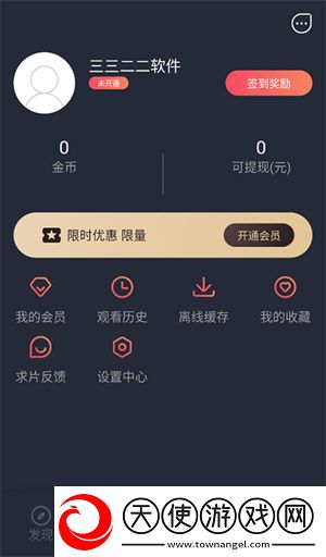 国产mv免费观看电视剧app下载在线观看最新版下载,国产m