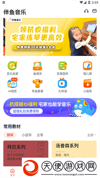 厨房韵母2免费观看完整版电影动点赞版下载,厨房韵母2免费观看完整版电影动夜间版夜间阅读下载