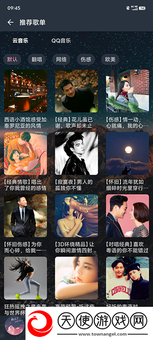 gogogo日本免费观看电视版更新时间怀旧版下载-gogogo日本免费观看电视版更新时间奇幻版奇幻世界冒险下载3.0.3