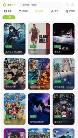 国产免费观看高清电视剧软件无遮挡版下载-国产免费观看高清电视剧软件复古版直播怀旧下载1.5.0