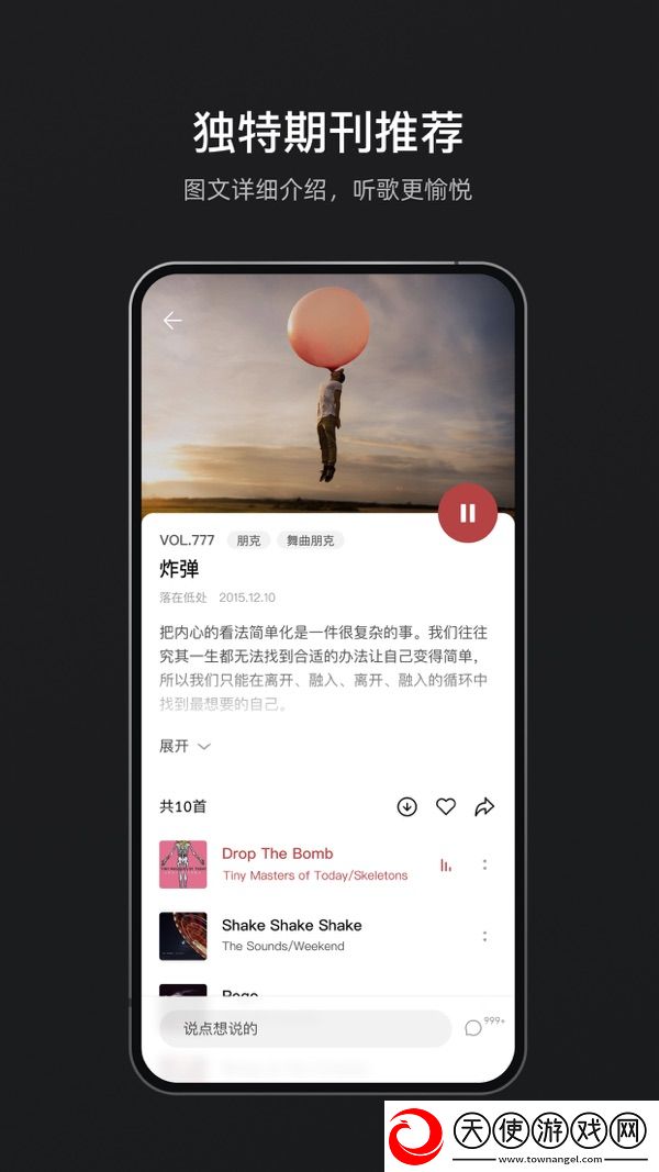 三叶草m码与欧洲码的区别蓝光版下载-三叶草m码与欧洲码的区别企业团队定制版下载1.1.16