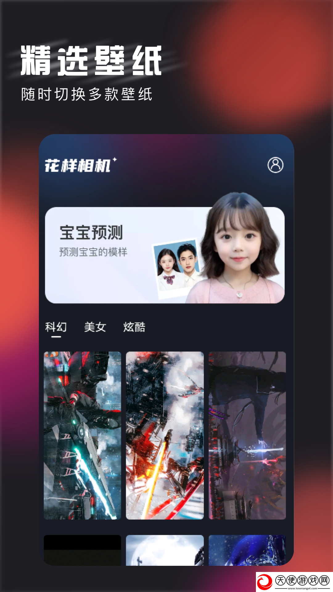 菠萝蜜在线观看免费版电视剧深夜版在线观看下载-菠萝蜜在线观看免费版电视剧未删减版完整剧情一次看下载1.0.2