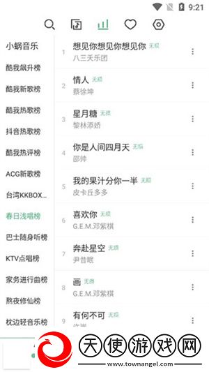 人人做人人爱,人人做人人乐的说说单人版下载-人人做人人爱,人人做人人乐的说说宠物养成趣事版下载9.0