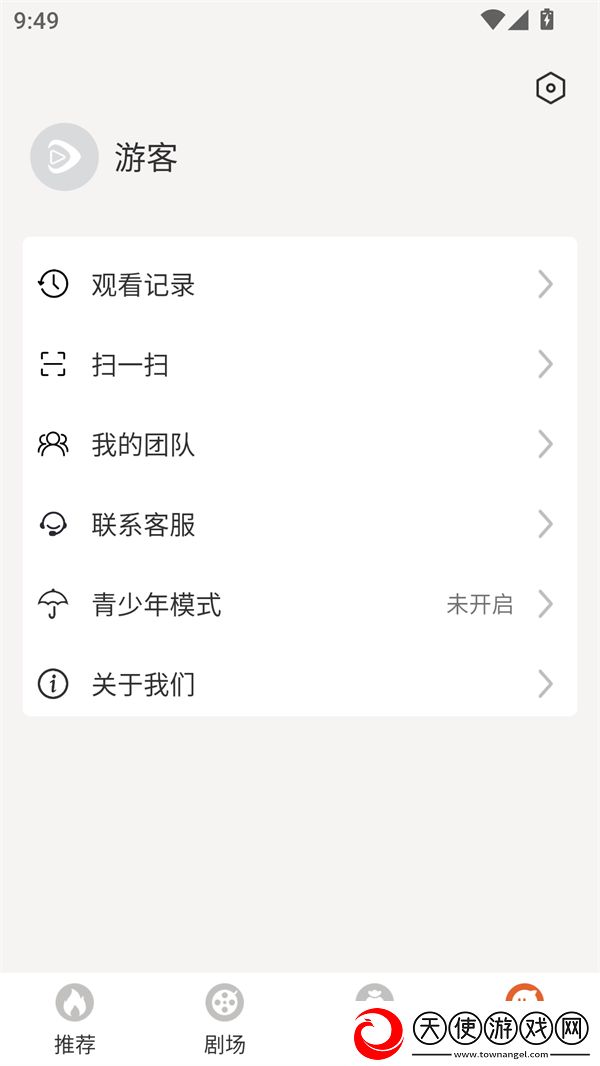 一线产区和二线产区的标准准图全集无删减版下载-一线产区和二线产区的标准准图美妆版挑战美妆下载3.2.0