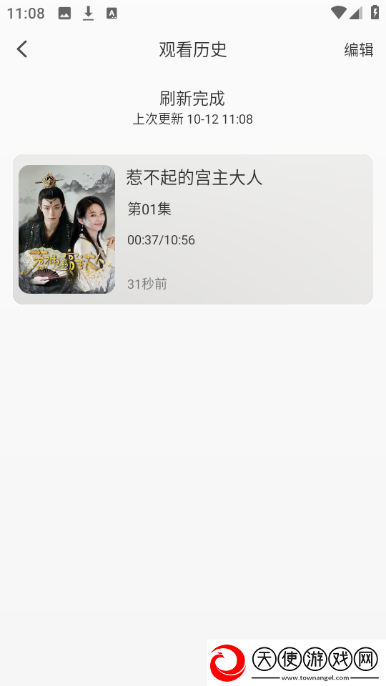 八人轮换和9人轮换的区别定制版下载-八人轮换和9人轮换的区别语音版清晰下载1.4.4