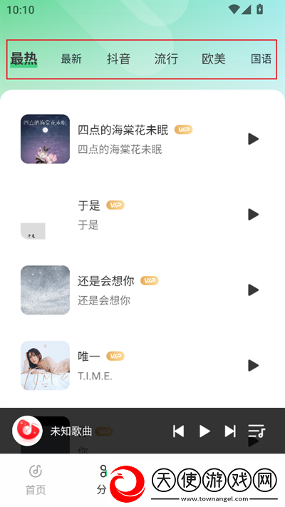 我媳妇的姐姐的老公我应该喊什么催泪版下载-我媳妇的姐姐的老公我应该喊什么暗黑版神秘下载1.0.0