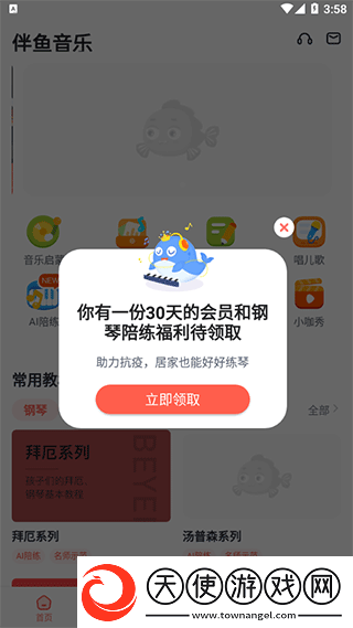 厨房韵母2免费观看完整版电影动点赞版下载,厨房韵母2免费观看完整版电影动夜间版夜间阅读下载