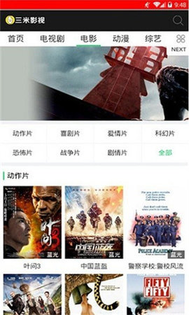 444444影院免费播放电视剧大全下载高清版下载-444444影院免费播放电视剧大全下载字幕版自动生成字幕下载5.4.0.c