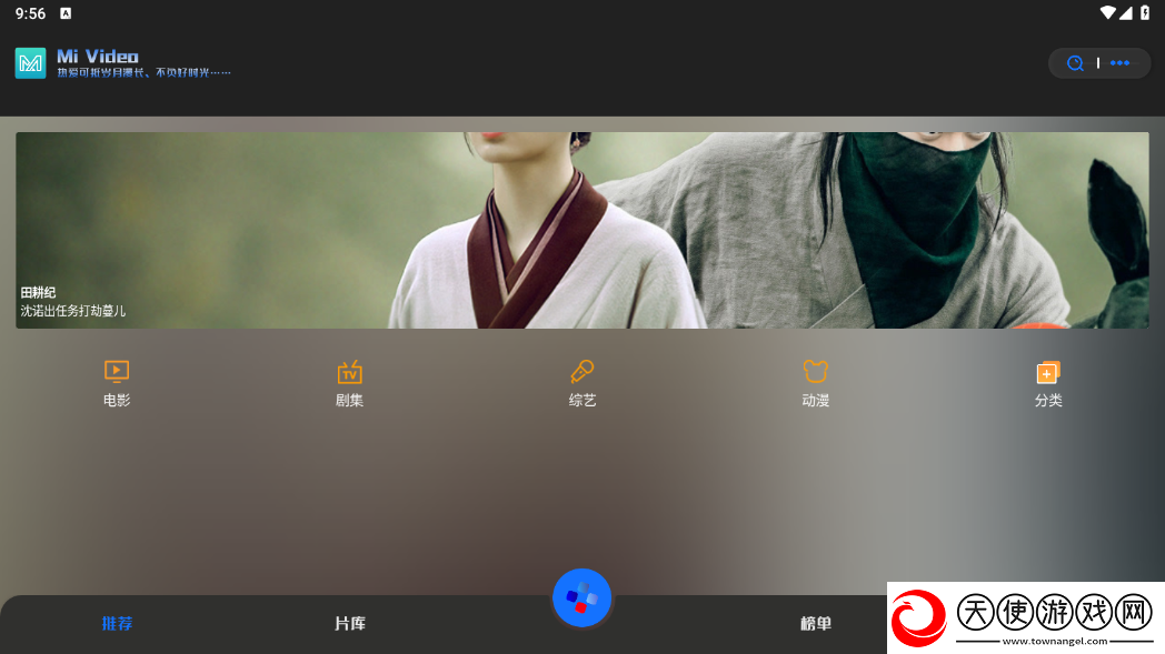 17c·moc起草预约版下载-17c·moc起草杜比全景声版下载4.0014