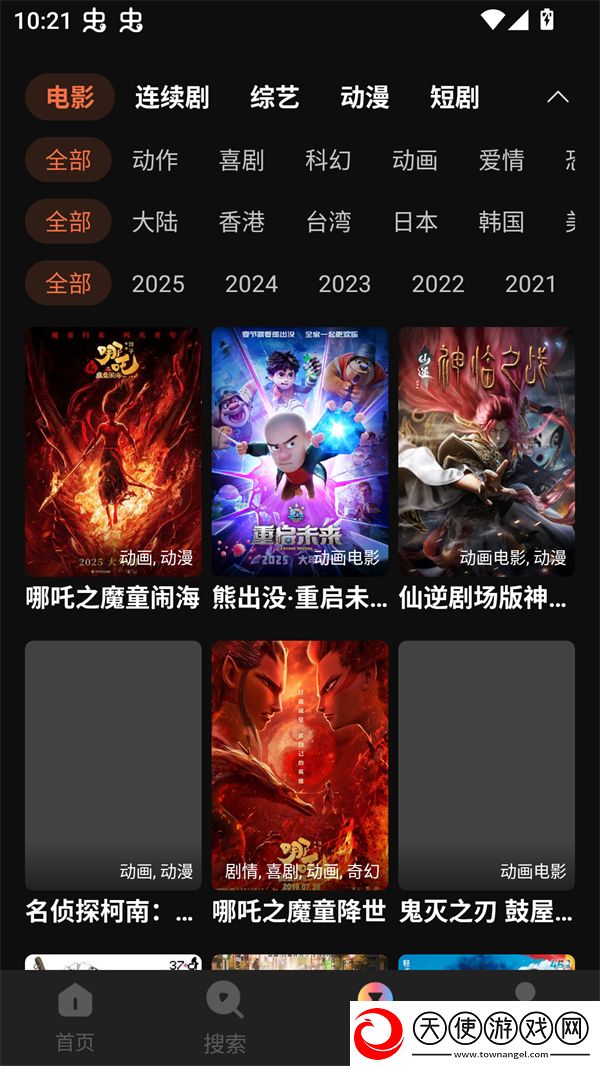 真人刺激战场免费观看高清版连播版下载-真人刺激战场免费观看高清版投屏版大屏追剧更爽下载1.6.0.0