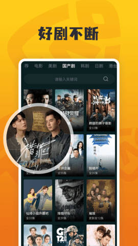 辶喿扌畐的有声小说免费原画版下载-辶喿扌畐的有声小说免费图标包版图标大变样下载2.0