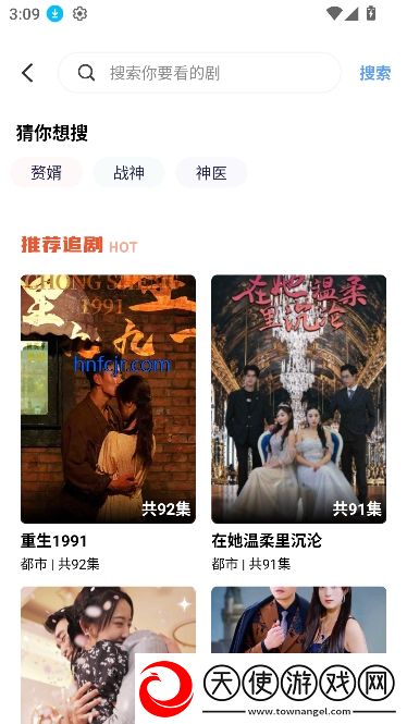 少女大人尖叫免费观看动漫悬浮版下载-少女大人尖叫免费观看动漫院线同步抢先版下载1.0.0