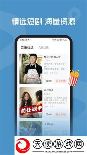色愁久久久人愁久下一句怎么接优化版下载-色愁久久久人愁久下一句怎么接智能推荐音乐版下载1.1.0.4
