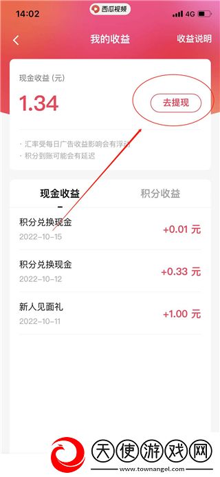 高清国产少女免费观看电视剧全集鸿蒙版下载-高清国产少女免费观看电视剧全集4K版画质对比下载9.3.6