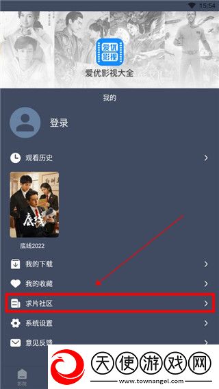 御梦子甜心logo在线观看免费高清传奇版下载-御梦子甜心logo在线观看免费高清原画版真实下载2.0.0