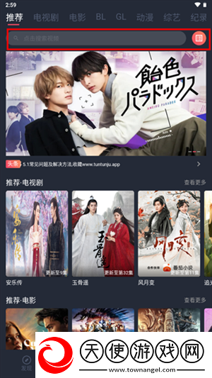 国产一线二线三线女装品牌苹果版下载-国产一线二线三线女装品牌短剧版节奏快下载1.0.1.2