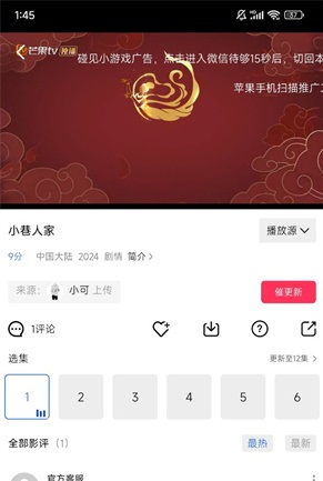 77777影院免费播放电视剧大全下载午夜精品版下载-77777影院免费播放电视剧大全下载音乐版动听下载3.4.0