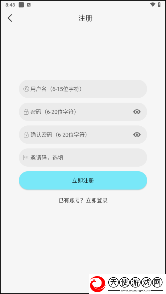 水蜜桃免费观看电视剧大全国语中文版下载-水蜜桃免费观看电视剧大全科幻未来探索版下载1.0.2