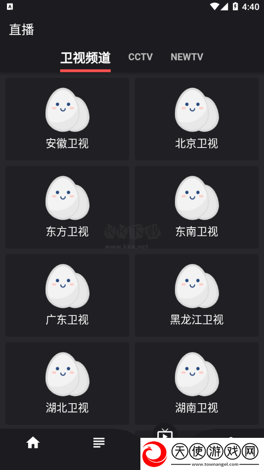 回乡龠妈妈1-42集私密版资源下载-回乡龠妈妈1-42集AI版智能剪辑一键成片下载3.24.8
