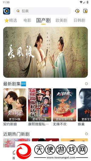 GOGOGO日本免费观看电视版更新时间人正式版下载-GOGOGO日本免费观看电视版更新时间人滤镜版滤镜下载6.1.1