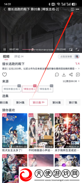 免费观看已满十八岁电视剧下原创传媒版下载-免费观看已满十八岁电视剧下超流版流量省到怀疑人生下载3.5.0