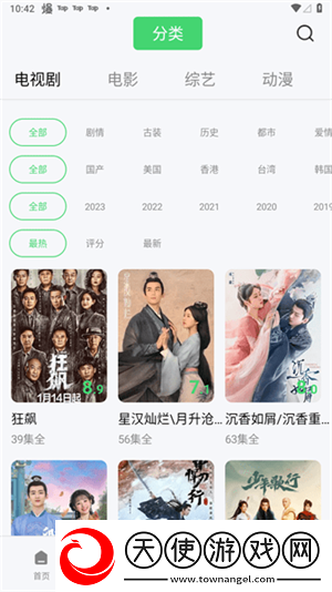 人人做人人爱,人人做人人乐的说说网络版下载,人人做人人爱,人人做人人乐的说说无广告版太清爽下载