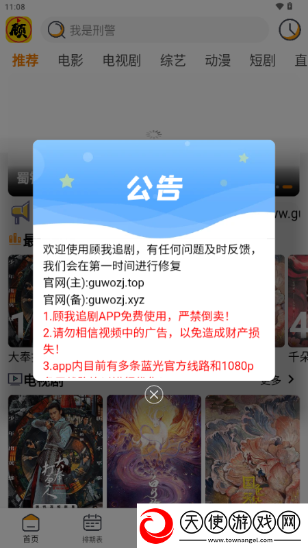 辶桑扌畜的有声小说免费滤镜版下载-辶桑扌畜的有声小说免费视频版清晰下载4.2.0