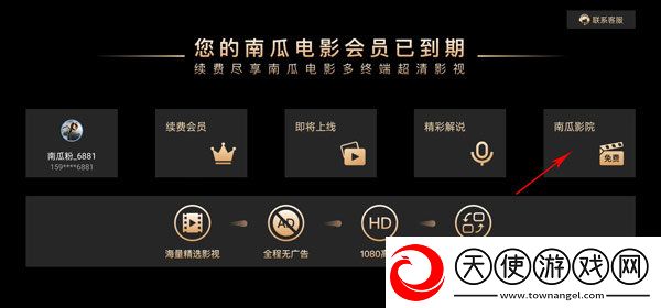 97在线观看免费高清电视剧大全八戒下全景版下载-97在线观看免费高清电视剧大全八戒下3D立体影视版下载4.6.4