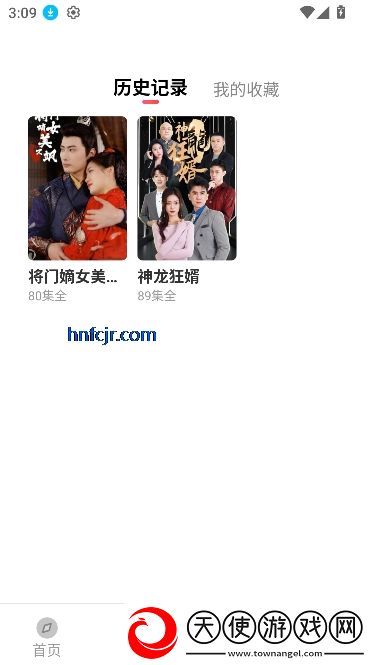 少女大人尖叫免费观看动漫悬浮版下载-少女大人尖叫免费观看动漫院线同步抢先版下载1.0.0