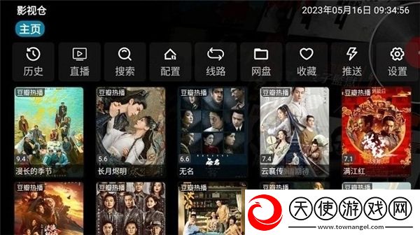 辶桑扌畜的有声小说免费连麦版下载-辶桑扌畜的有声小说免费微电影精选版下载5.0.46