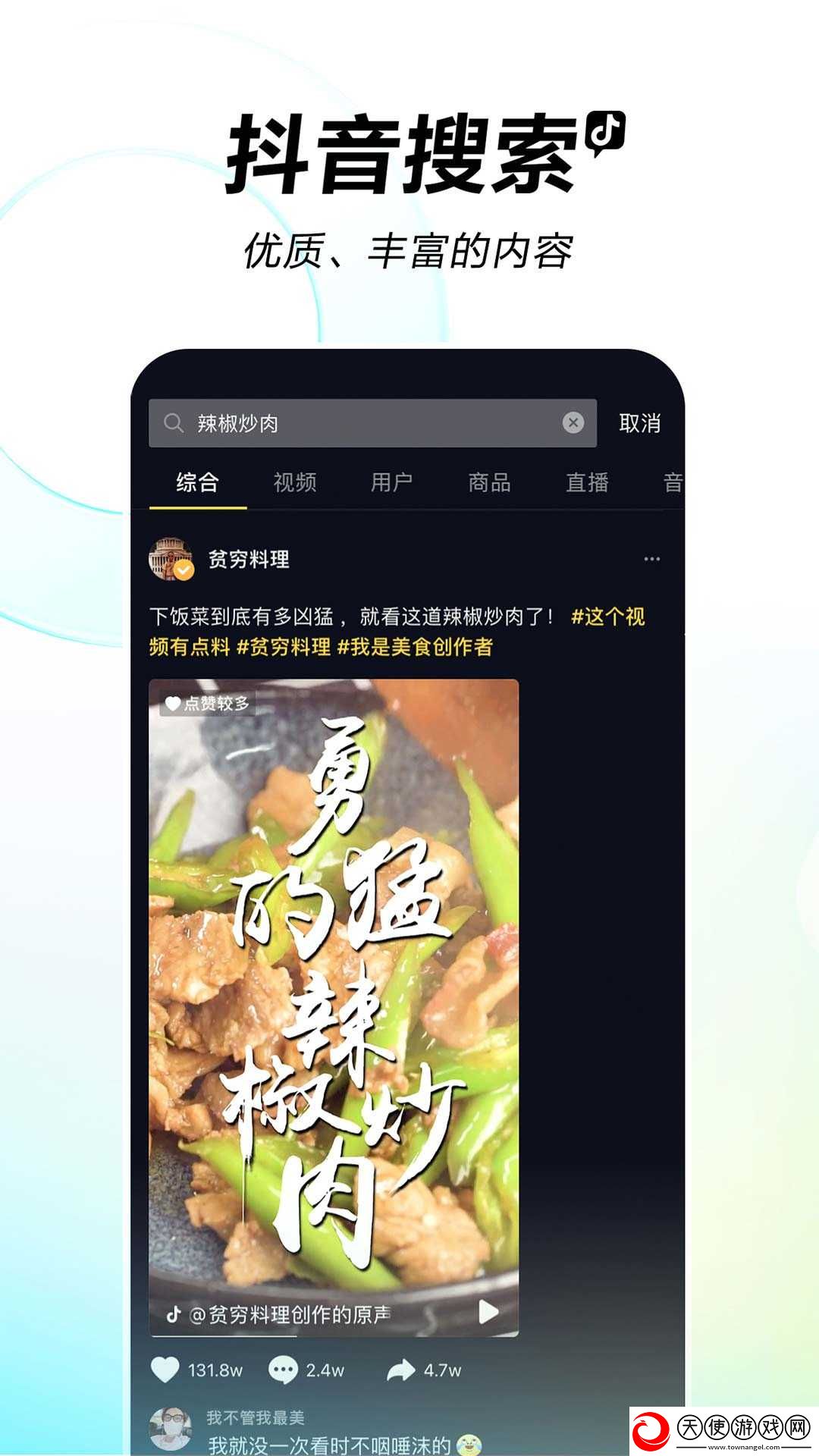 在火车和后妈妈谁在一起是什么书午夜劲爆版下载-在火车和后妈妈谁在一起是什么书4K版画质对比下载13.1.1