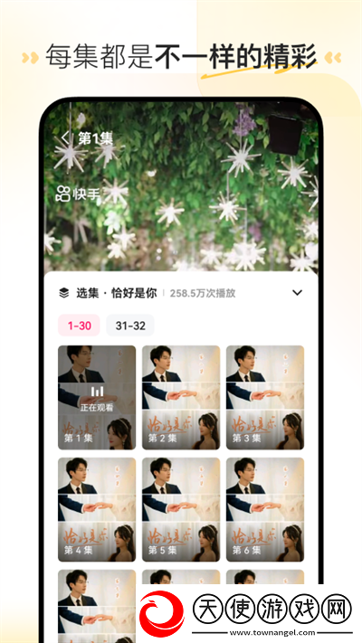 亚洲尺码与欧洲尺码区别对VR版下载-亚洲尺码与欧洲尺码区别对低流量版也能看下载1.10.2.1
