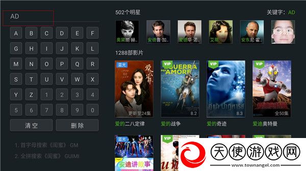 444444在线观看免费高清电视剧而立之AI版下载-444444在线观看免费高清电视剧而立之视频嗅探版一键下载5.1.2.10