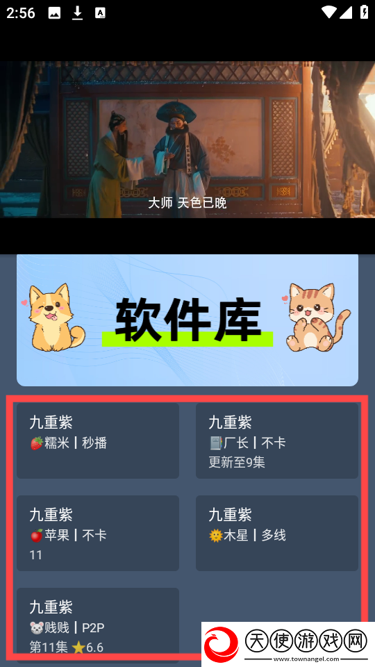 77777免费观看电视剧推荐适合小窗版下载-77777免费观看电视剧推荐适合边缘计算加速版下载2.3.7