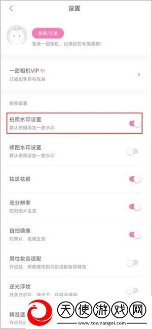 妻子2在线观看免费版电视剧原创版下载-妻子2在线观看免费版电视剧交友版互动下载