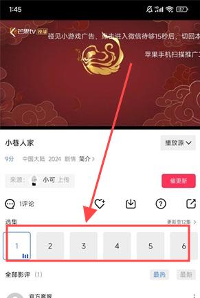 77777影院免费播放电视剧大全下载午夜精品版下载-77777影院免费播放电视剧大全下载音乐版动听下载3.4.0