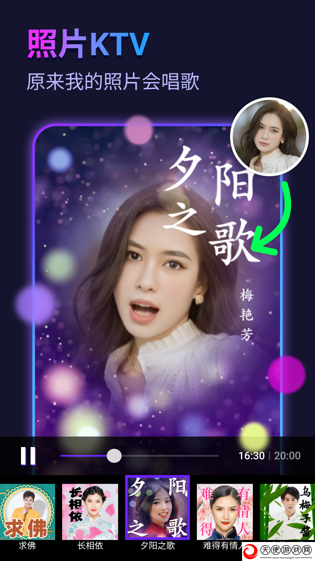 适合夫妻晚上看的爱情电视剧三女超清版下载-适合夫妻晚上看的爱情电视剧三女无网络本地播放版下载2.5.7