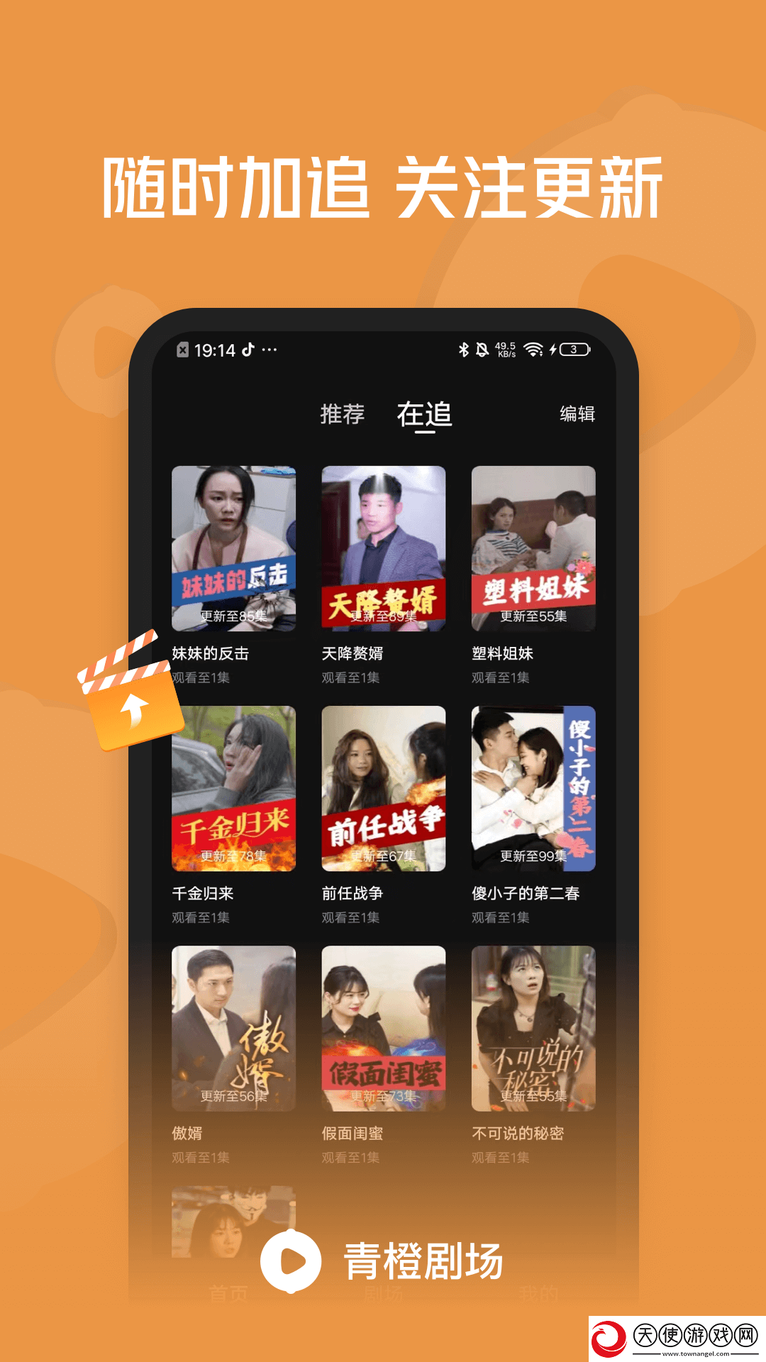 二枪入一洞咋玩高音质版下载-二枪入一洞咋玩微电影精选版下载1.1.4.4