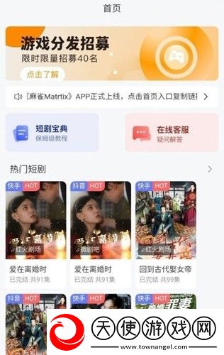 辶喿扌畐的有声小说免费夜间播放版下载-辶喿扌畐的有声小说免费视频下载加速版下载1.4.9