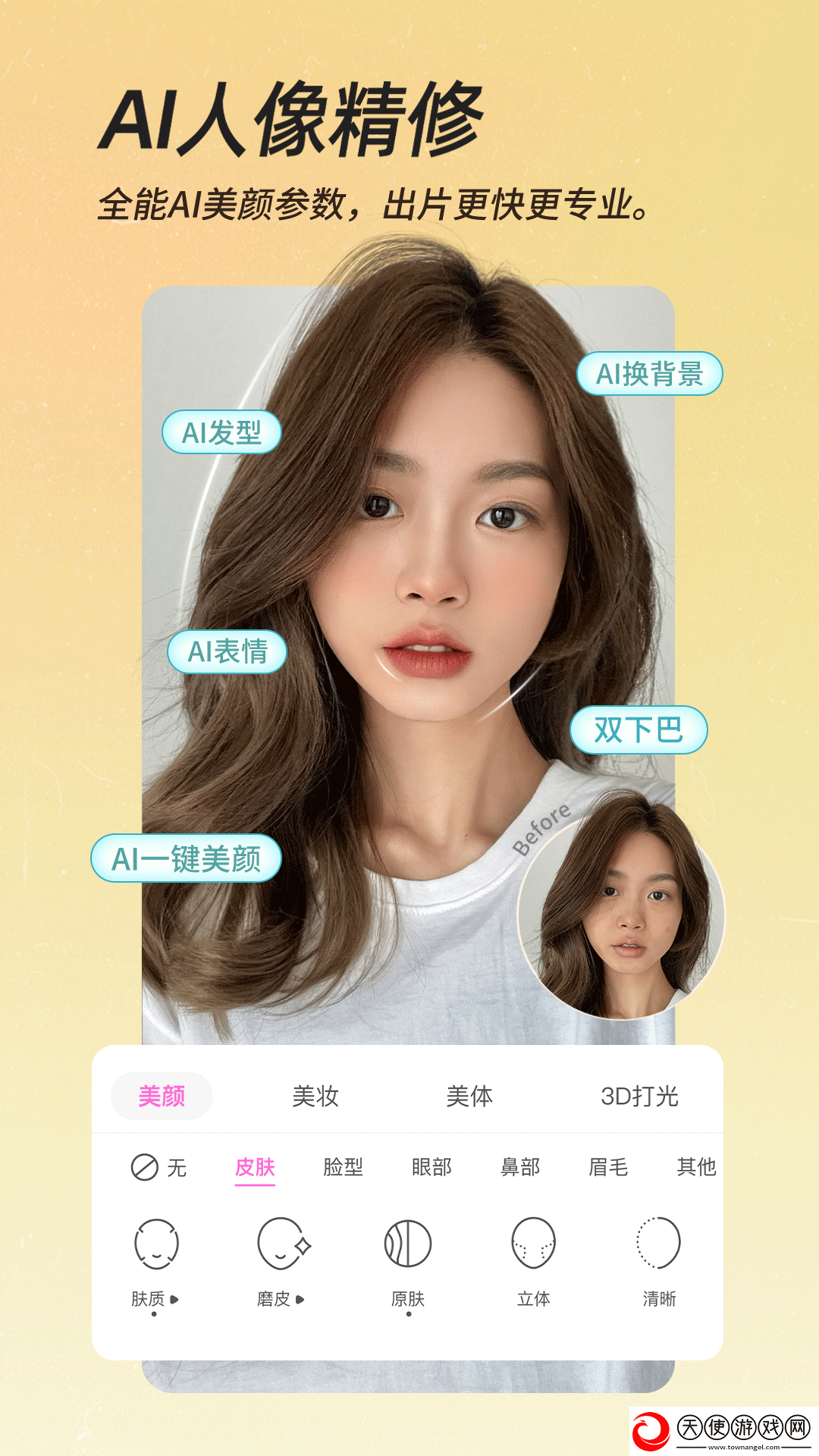 妹妹爱大棒棒高清免费观看电视剧护眼播放版下载-妹妹爱大棒棒高清免费观看电视剧互动社区版下载12.2.00