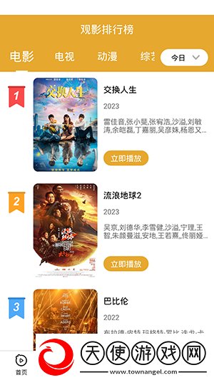 色愁久久久人愁久智能降噪版下载-色愁久久久人愁久智能降噪版智能降噪清晰下载2.0.0