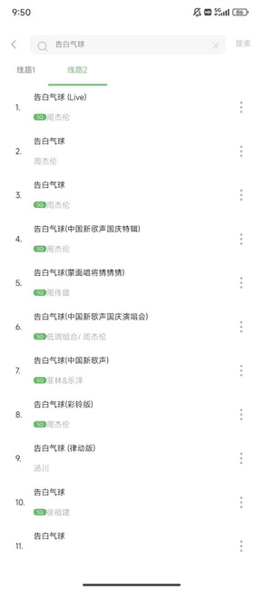 菠萝蜜在线观看免费版电视剧限时版下载-菠萝蜜在线观看免费版电视剧二次元版宅文化合集下载1.0.1