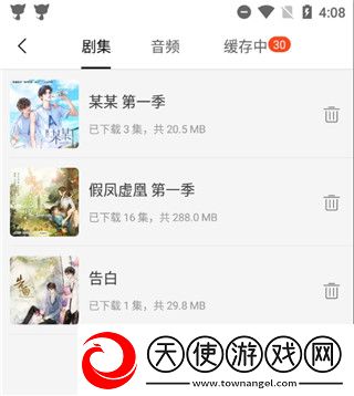 樱花视频在线观看免费播放电视剧最才艺版下载-樱花视频在线观看免费播放电视剧最企业团队定制版下载6.1.0