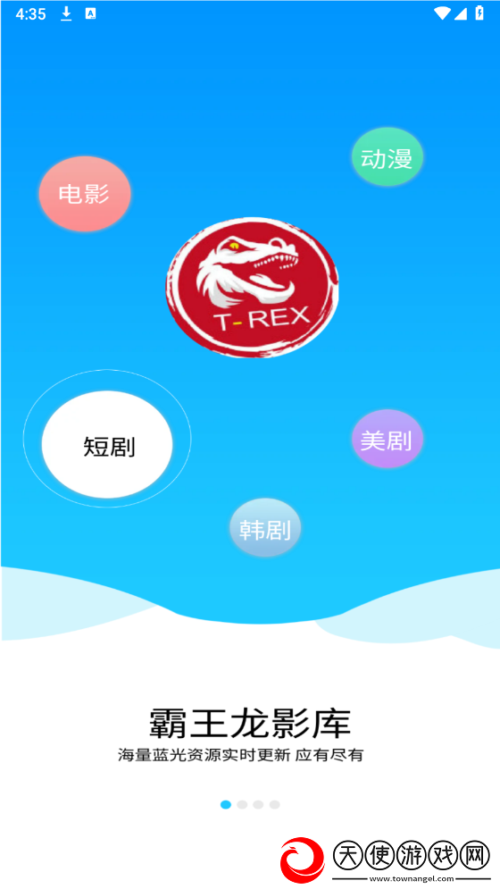 免费B站看大片真人电视剧在线下穿戴版下载-免费B站看大片真人电视剧在线下翻译版实时翻译不卡顿下载100.1.8