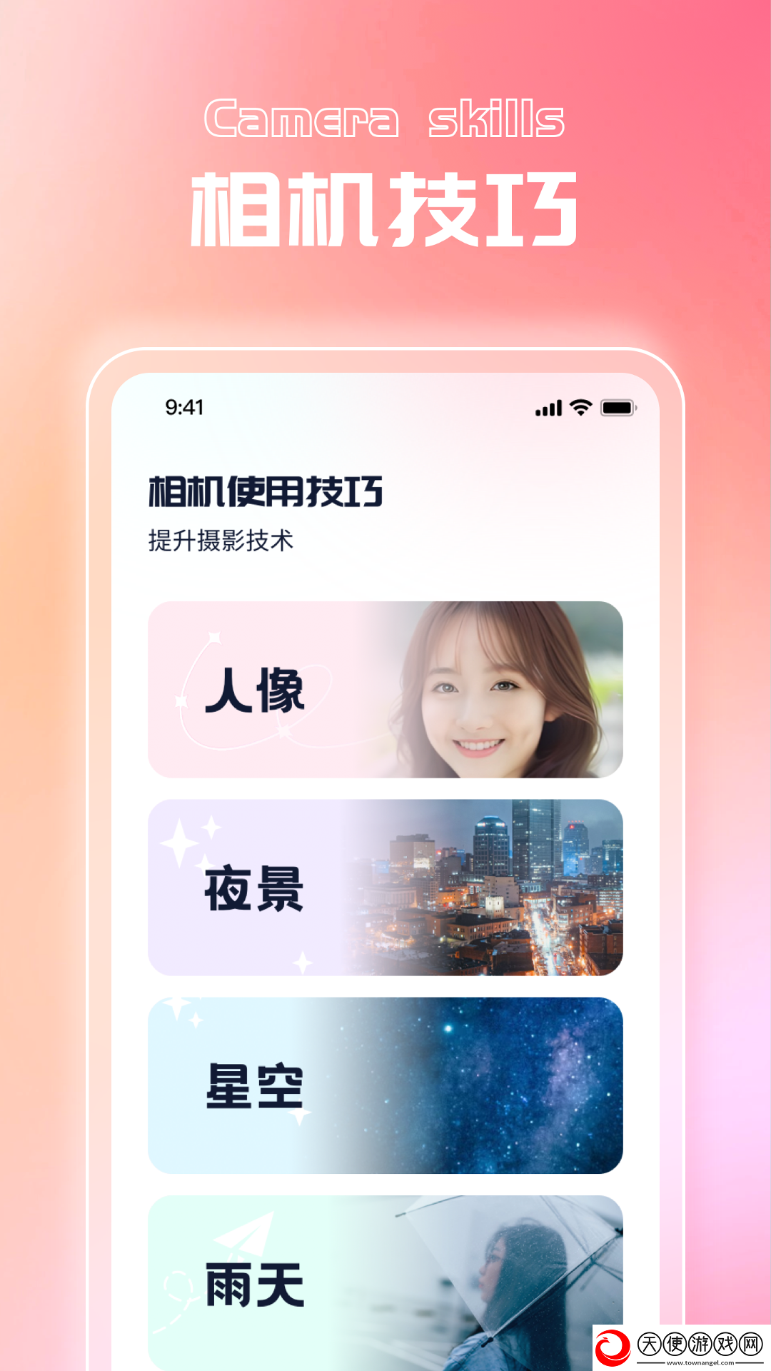 三妹影院在线观看免费播放电视剧最新版下载-三妹影院在线观看免费播放电视剧主题版一键换装下载1.0.1