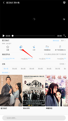 我想进入你的秘密花园电视剧背景播放版下载-我想进入你的秘密花园电视剧群聊版热闹下载9.85.0