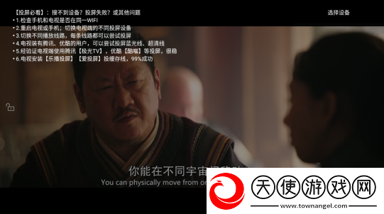 妈妈和女婿免费播放电视剧国语版稳定版下载-妈妈和女婿免费播放电视剧国语版云播版云不占内存下载6.0.2